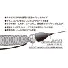 DS-5 DECOY SINKER TYPE BULLET 7G GUN BLACK 4PCS/BAG