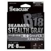 SEAGUAR R18 KANZEN SEABASS STEALTH GRAY 150M 0.6PE